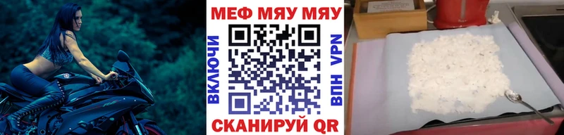 Что такое Подпорожье Галлюциногенные грибы COCAIN МЕТАМФЕТАМИН Меф Гашиш СОЛЬ