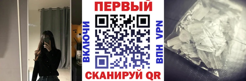 Амфетамин Розовый Подпорожье