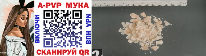 APVP крисы CK Подпорожье
