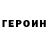 Меф VHQ Olha Yeskina