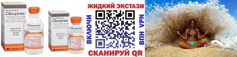 хочу Подпорожье БУТИРАТ Butirat