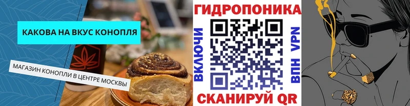 Canna-Cookies конопля  Подпорожье 