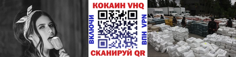 это какой сайт  OMG сайт  Cocaine VHQ  Подпорожье  купить наркотик 