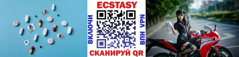 ЭКСТАЗИ ешки  ссылка на мегу зеркало  Подпорожье  наркотики 