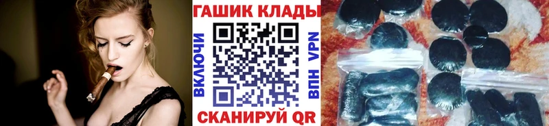 ГАШИШ 40% ТГК наркота Подпорожье