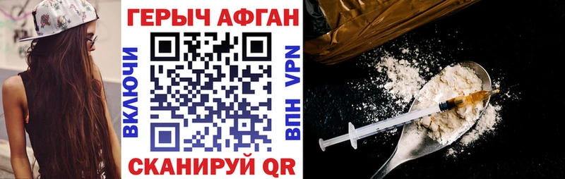 купить наркоту  Подпорожье  ГЕРОИН герыч 
