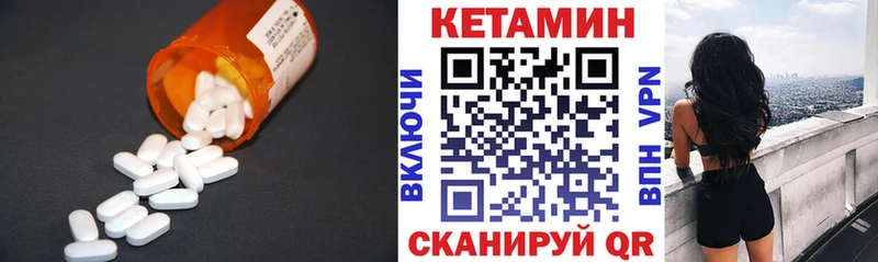 Кетамин ketamine Подпорожье