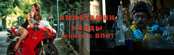 мяу мяу мука Волосово