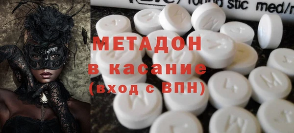 мяу мяу мука Волосово