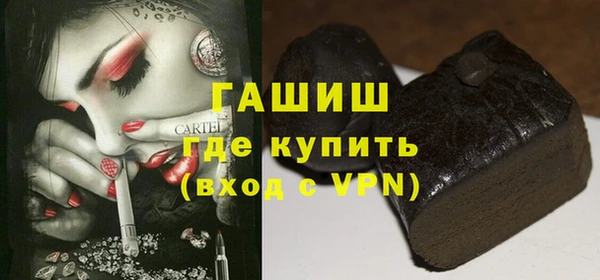 сатива Володарск