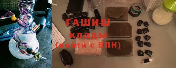 сатива Володарск