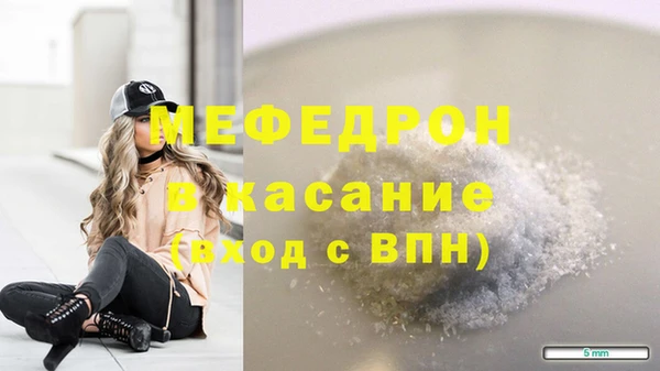 сатива Володарск