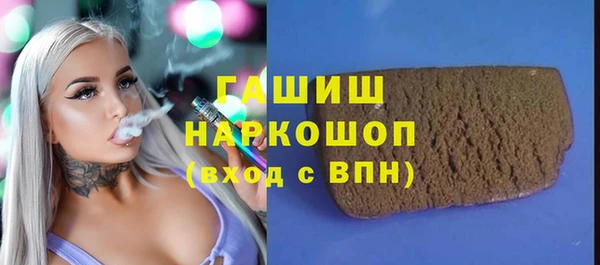 мяу мяу мука Волосово