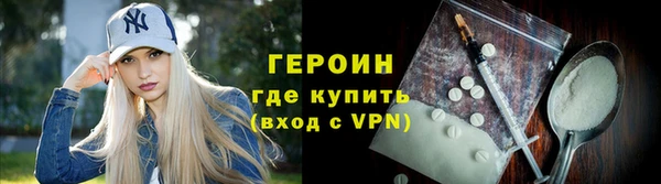 сатива Володарск