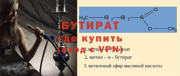 сатива Володарск