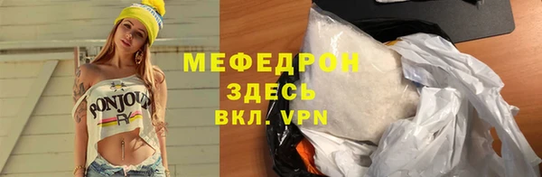 мяу мяу мука Волосово