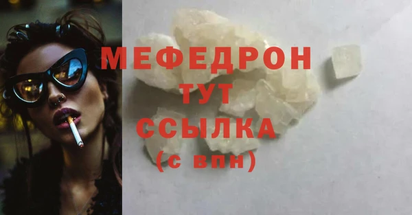 сатива Володарск