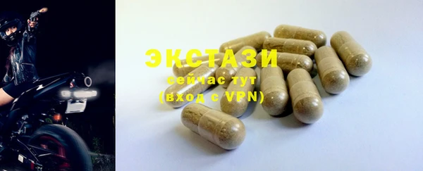 мяу мяу мука Волосово