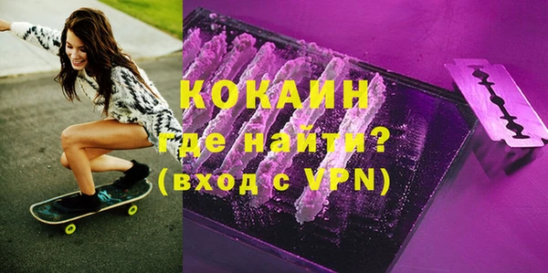 сатива Володарск