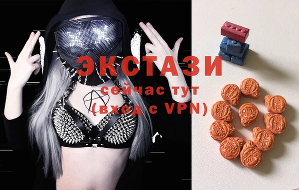 сатива Володарск