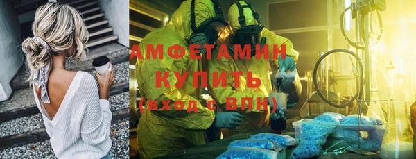соль ск Саяногорск