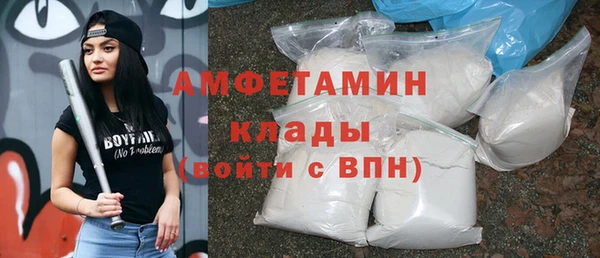 сатива Володарск