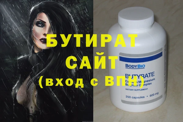 сатива Володарск