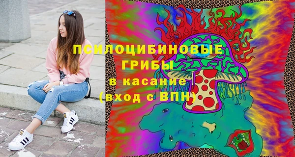 мяу мяу мука Волосово