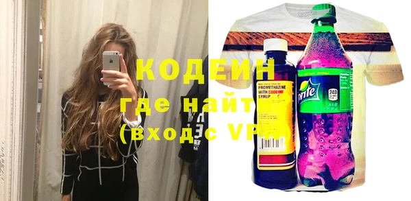 COCAINE Сафоново