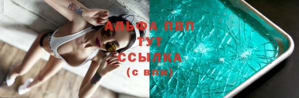мяу мяу мука Волосово
