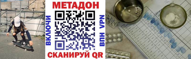 Метадон белоснежный Подпорожье
