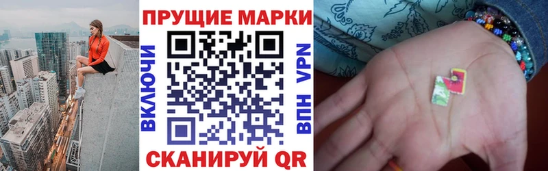 где можно купить   Подпорожье  Марки NBOMe 1,5мг 